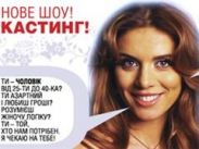 Телешоу, которые зрители увидят в 2011 году