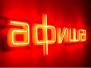 Что смотреть на новогодних каникулах по ТВ