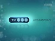 На ТВ3 стартует первый сезон сериала "Черная метка"