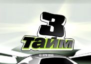 "Третій тайм" - найкраща спортивна програма 2010 року