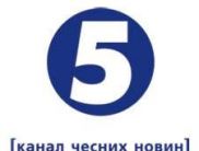 Перший національний, 5 канал і К1 транслюватимуть богослужіння з нагоди католицького Різдва
