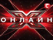 Победитель шестой недели «Х-фактор Онлайн» определен!