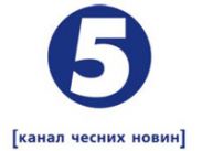 "5 канал" осуществляет детские мечты