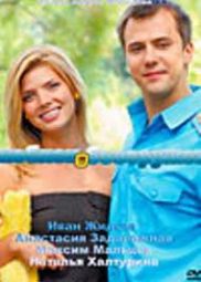 «Россия 1» покажет фильм Свердловской киностудии