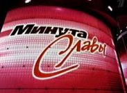 Участника «Минуты славы» увезли с шоу на «Скорой»