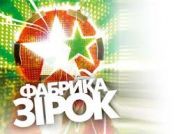 «Фабрика звезд – 4» БУДЕТ