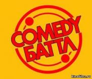 На канале ТНТ новая премьера!!!!!«Comedy Баттл. ТУРНИР»