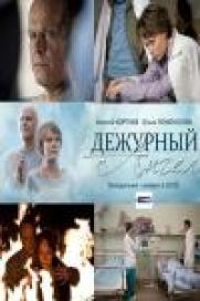 Музыканты «БИ-2» подружились с «Дежурным ангелом»