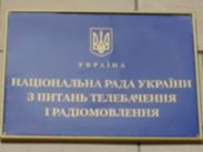 Нацсовет отказал двум телеканалам в уменьшении доли украинского языка