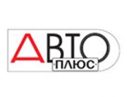 Новинки "Парижского Автосалона 2010" покажут на телеканале "Авто Плюс"