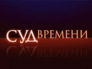 Пятый канал не нашел защитников для Лужкова