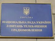 Нацсовет хочет лишить контент-провайдеров дополнительного заработка