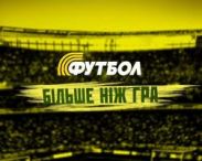 На ТРК «Футбол» перейшов ще один коментатор