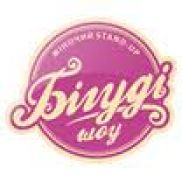 На телеканале ТЕТ стартует юмористическое шоу в жанре stand-up comedy «Бигуди-шоу»