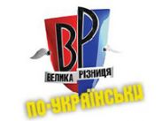 На телеканале ICTV триумфальное возвращение самого веселого шоу