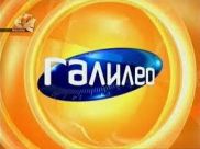 «Галилео» – лидер в аудитории Все 6-25