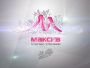 На «Maxxi TV» появится три проекта собственного производства
