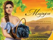 Телеканал "Украина" запускает новую рекламную кампанию