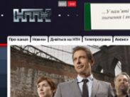 В новом сезоне НТН покажет "Линию расследования" и "Легенды уголовного розыска"