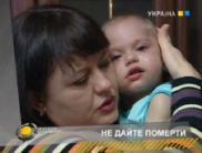 «Украина» запускает новый сезон «Критической точки»