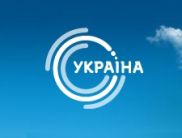 Телеканал «Украина» запустил промо кампанию нового сезона