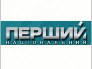 Первый канал готовит проект социальных расследований "Ревизор"