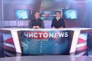 5 найактуальніших жартів про Росію від "ЧистоNews"