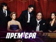 "Сопрано" без купюр – 13 июля премьера в Украине