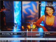 "Женский мир" открывает новый сезон