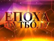 13 июня на телеканале ICTV стартует премьера