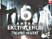 Экстрасенсов посадили на электрический стул