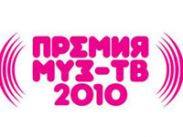 Ведущими Премии Муз-ТВ 2010 снова будут Собчак и Ургант