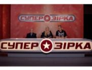 Цього тижня «Суперзірку» дивились гірше, ніж попереднього,