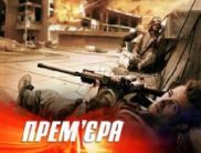 ICTV покажет оскароносного «Повелителя бури»