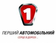 Первый Автомобильный покажет Чемпионата Мира по Ралли