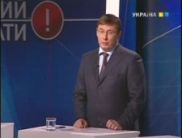 «Готовий відповідати» на телеканалі «Україна» 29 жовтня дивилось 2 млн глядачів