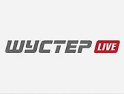 Шустер LIVE c участием Тимошенко посмотрело 4,45 млн