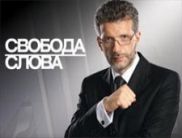 «Свободу слова» з Андрієм Куликовим дивилося 3,8 млн