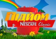 Стали відомі нові ведучі "Підйому"