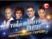 Александр Останин и Тоня Руденко покинули проект «Танцуют все. Возвращение героев»