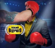 На канале 1+1 стартует новое развлекательное шоу «Побей ведущего» 