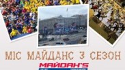 В Украине стартовал конкурс «Мисс Майданс 3 сезон»