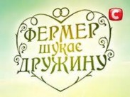 Фермеров на СТБ одаривают бриллиантами