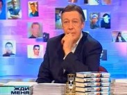 Стало известно, кто заменит Игоря Квашу в передаче "Жди меня"