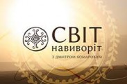 Дмитро Комаров показав, як протверезіти за кілька секунд Дмитро Комаров показав, як протверезіти за кілька секунд