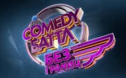 "Comedy Баттл. Без границ" возвращается на ТНТ