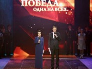 Даугулє та Кадємін вестимуть на «Інтері» концерт до Дня Перемоги