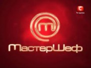 "МастерШеф-3": кому пророчат победу выбывшие участники?