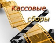 В 2012 году кассовые сборы установят новый рекорд