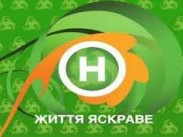 На Новом канале будет «Стендап Шоу» со смехолайзером На Новом канале будет «Стендап Шоу» со смехолайзером